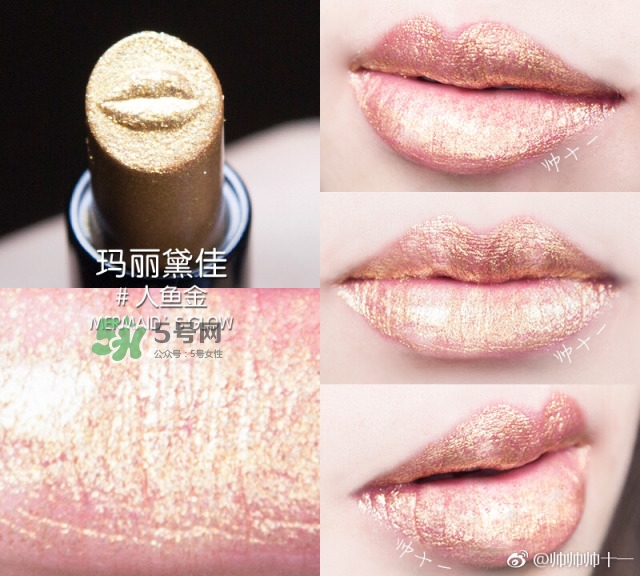 瑪麗黛佳網(wǎng)紅唇膏禮盒多少錢？瑪麗黛佳網(wǎng)紅唇膏禮盒試色