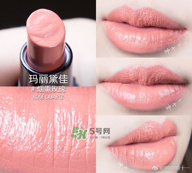 瑪麗黛佳網(wǎng)紅唇膏禮盒多少錢？瑪麗黛佳網(wǎng)紅唇膏禮盒試色