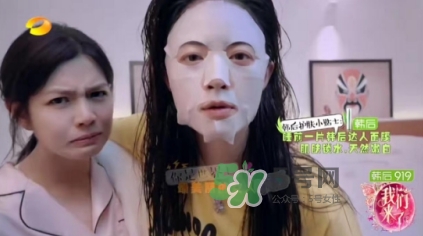 韓后919是什么？韓后919是什么意思？