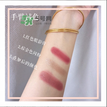 the estee edit眼影膏怎么用？酒紅色眼妝怎么畫