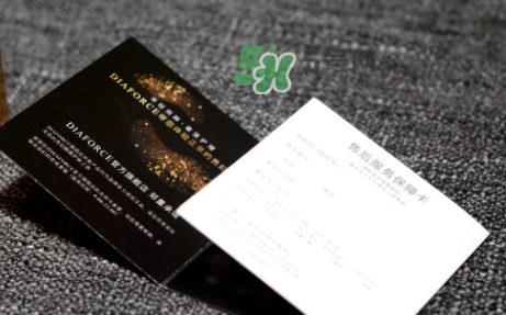 rearar貴婦眼膜怎么用？rearar貴婦眼膜使用方法