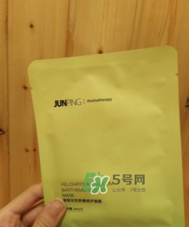junping俊平是什么牌子？俊平護(hù)膚品怎么樣？