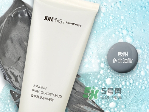 junping俊平是什么牌子？俊平護(hù)膚品怎么樣？