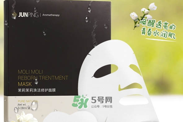 junping俊平是什么牌子？俊平護(hù)膚品怎么樣？