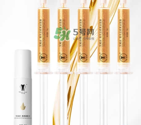 vsn梵曦諾是什么牌子？vsn梵曦諾好用嗎