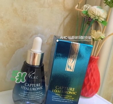 ahc安瓶精華怎么使用？ahc安瓶精華使用方法