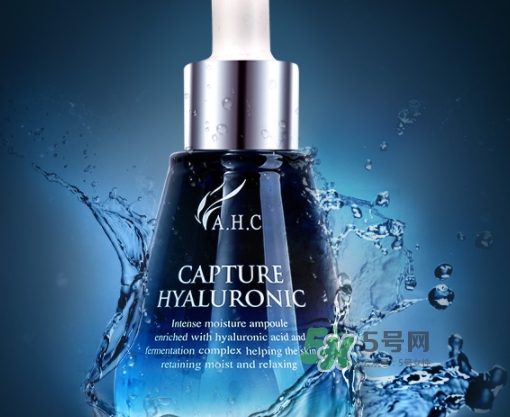 ahc安瓶精華怎么樣哪款好？ahc安瓶精華和b5精華區(qū)別