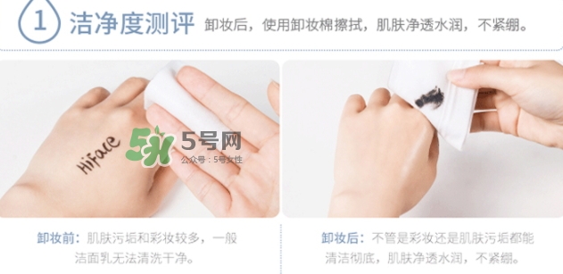 ahc卸妝水怎么樣？ahc卸妝水韓國(guó)多少錢