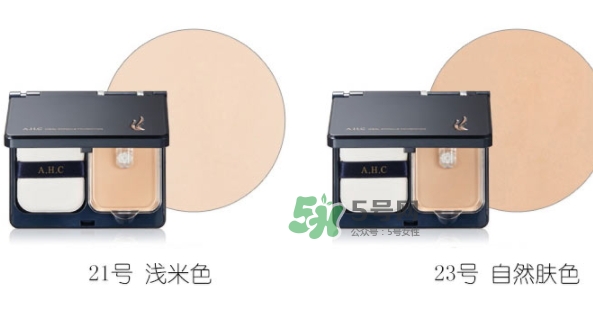 ahc玻尿酸氣墊粉底霜多少錢？ahc玻尿酸粉底霜怎么替換