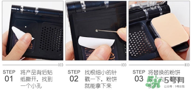 ahc玻尿酸氣墊粉底霜多少錢？ahc玻尿酸粉底霜怎么替換