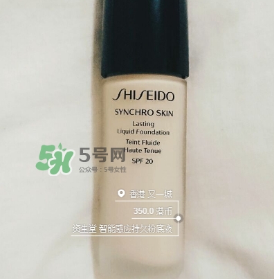 資生堂智能持久粉底液怎么樣？資生堂智能粉底液怎么用