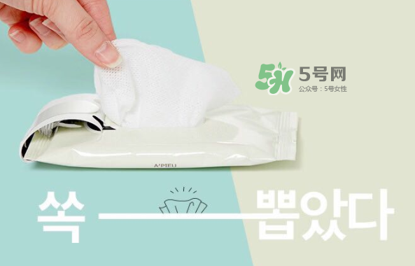 Apieu劉海清洗濕巾吸油紙好用嗎？Apieu劉海清洗濕巾吸油紙怎么用？