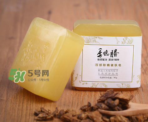 季德勝除螨皂怎么樣？季德勝除螨皂好用嗎？