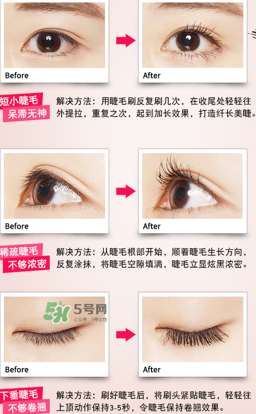 rozo睫毛膏怎么樣？rozo睫毛膏好用嗎？