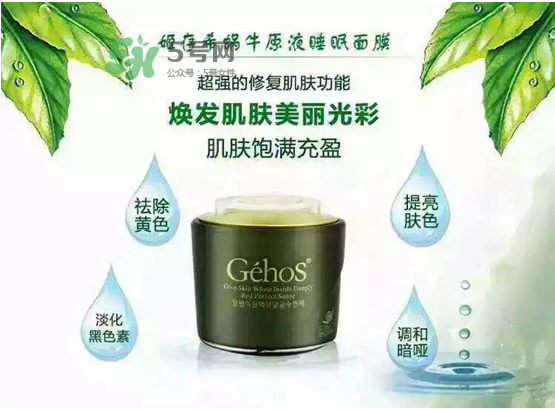 姬存希護(hù)膚品價格是多少？姬存希有哪些產(chǎn)品？