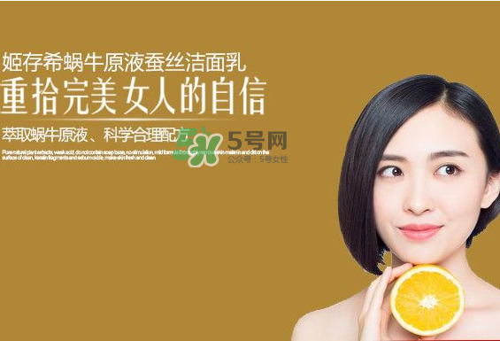 姬存希適合什么膚質？姬存希適合油性皮膚嗎？