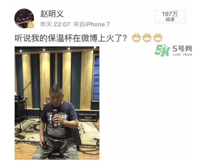 黑豹的保溫杯為什么火了？什么偏偏是黑豹用了才火呢