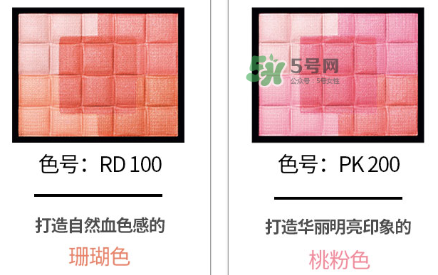 MAQuillAGE心機(jī)五色腮紅怎么樣？MAQuillAGE心機(jī)五色腮紅試色