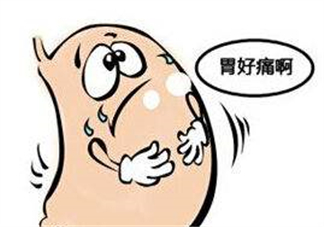 有胃病能治好嗎？胃病能根治嗎？