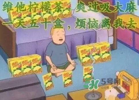 泰魔性檸檬茶好喝嗎？泰魔性檸檬茶味道怎么樣？