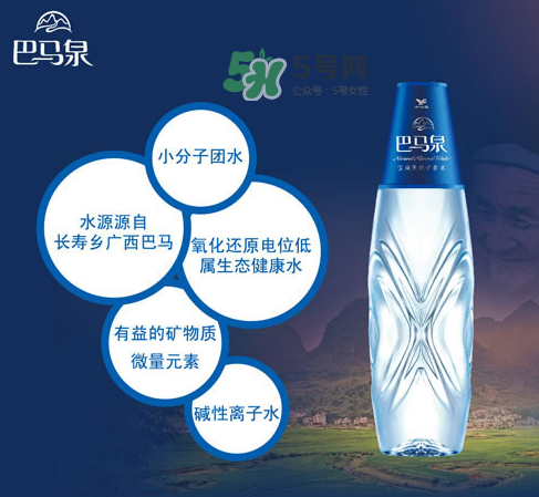 巴馬萬福泉一瓶多少元？萬福泉巴馬水價格