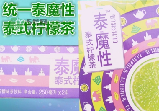 泰魔性檸檬茶多少錢？泰魔性檸檬茶哪里有賣？