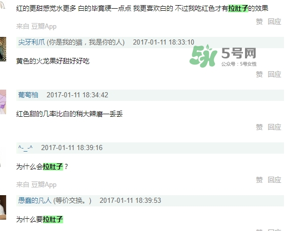麒麟果會(huì)拉肚子嗎？麒麟果拉肚子怎么辦？