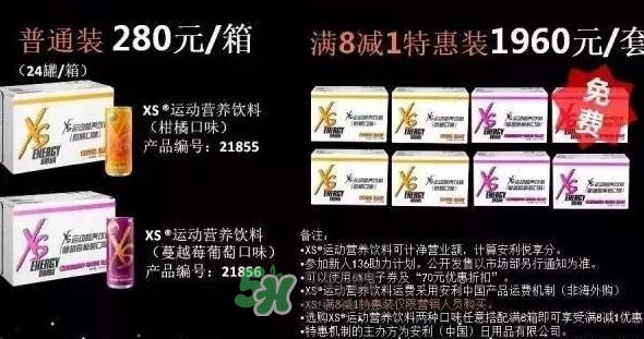 xs飲料多少錢(qián)一瓶？xs能量飲料價(jià)格表