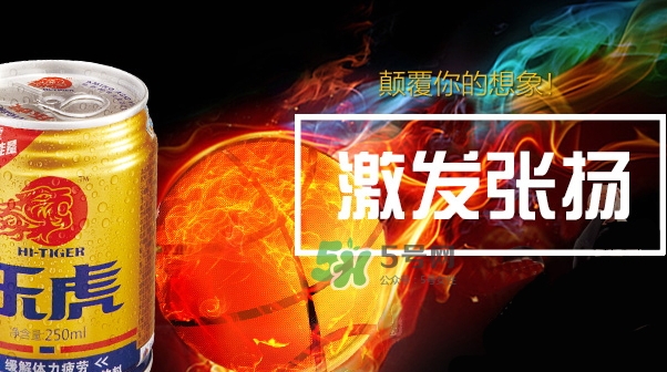 樂虎多少錢一瓶？樂虎飲料價(jià)格表