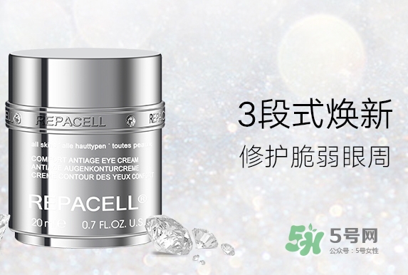 repacell瑞鉑希適合什么年齡？瑞鉑希適合什么膚質(zhì)