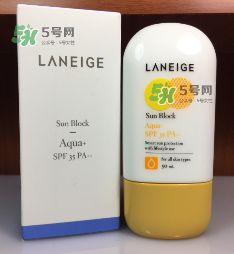 蘭芝防曬霜好用嗎？蘭芝防曬霜防水嗎？