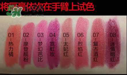 極密口紅多少錢？極密口紅怎么樣？