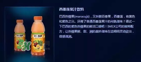 黑卡飲料多少錢一瓶？黑卡6小時價格表