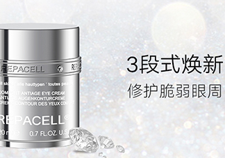 repacell瑞鉑希是什么牌子？瑞鉑希是什么檔次