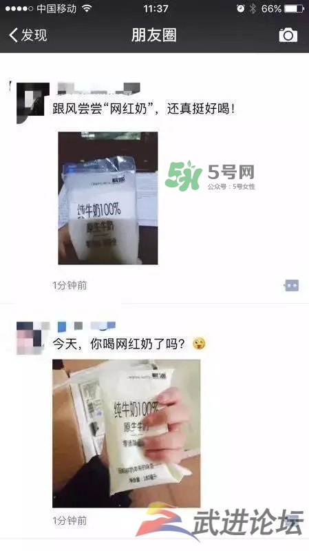 科迪牛奶曝光 科迪牛奶有三聚氰胺嗎？