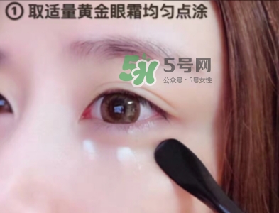 jayjun眼霜怎么用？jayjun黃金雪花眼霜使用方法