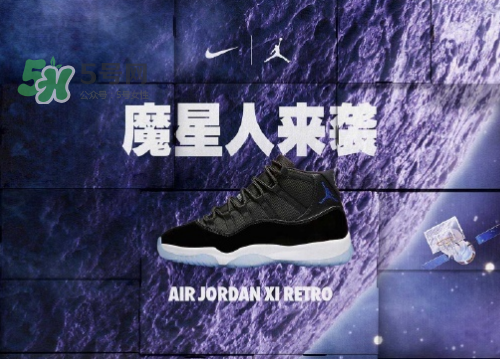 nike spike閃購(gòu)活動(dòng)打幾折？nike spike閃購(gòu)優(yōu)惠時(shí)間
