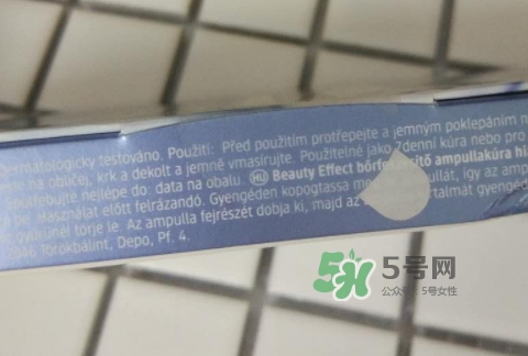 安瓶什么牌子好？安瓶品牌推薦