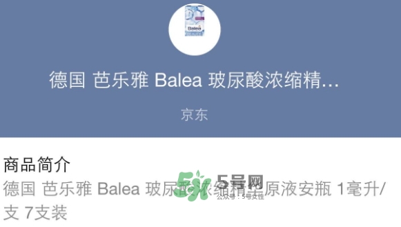 安瓶多久用一次？安瓶一次用多久？