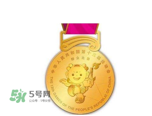 天津全運會為什么取消金牌獎牌榜？天津全運會什么時候結(jié)束
