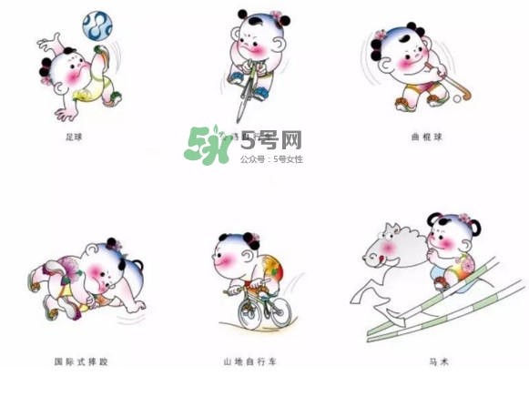 天津全運會為什么取消金牌獎牌榜？天津全運會什么時候結(jié)束