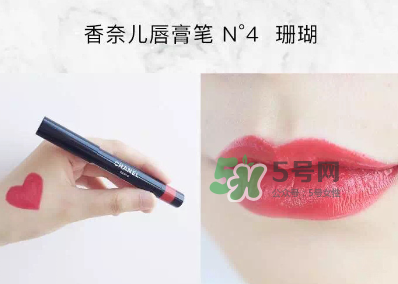 香奈兒唇膏筆2017款怎么用？香奈兒唇膏筆好用嗎？