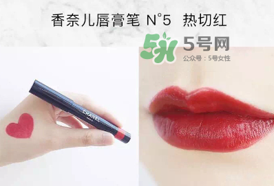 香奈兒唇膏筆2017款怎么用？香奈兒唇膏筆好用嗎？