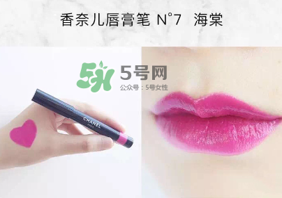 香奈兒唇膏筆2017款怎么用？香奈兒唇膏筆好用嗎？
