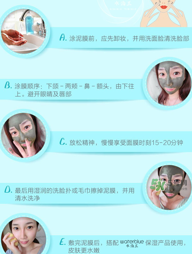 水泊蘭深海礦物泥面膜怎么樣？水泊蘭深海礦物泥面膜價(jià)格
