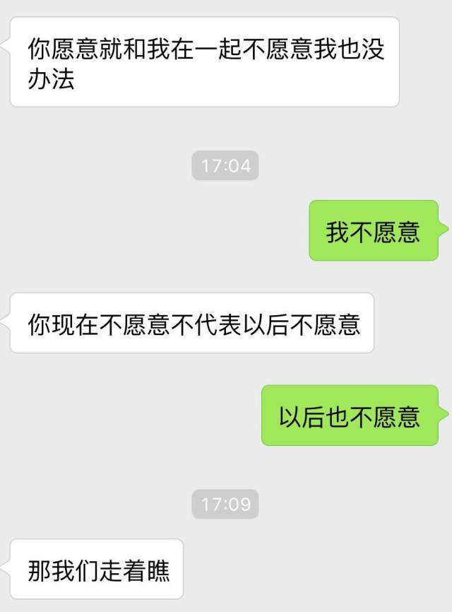妹紙最反感的7種被撩方式，你中了幾條？
