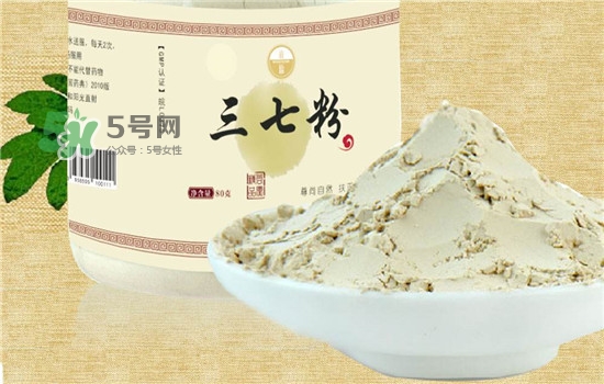 三七粉吃了會(huì)上火嗎？三七粉的用途與功效