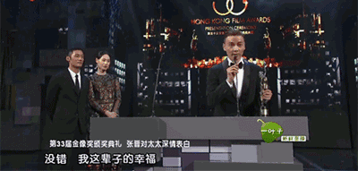 吳京｜對(duì)老婆好，你才能出人頭地