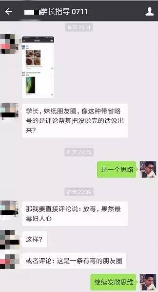 怎么評論妹紙，她會秒回你~