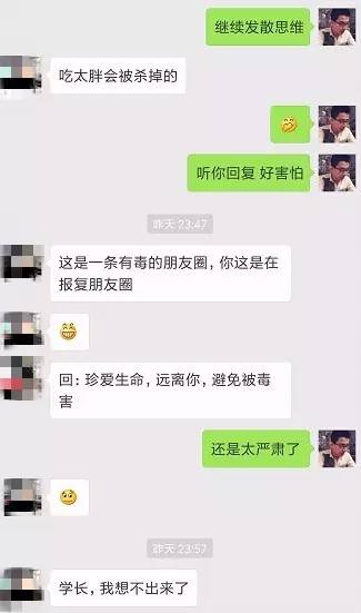 怎么評論妹紙，她會秒回你~
